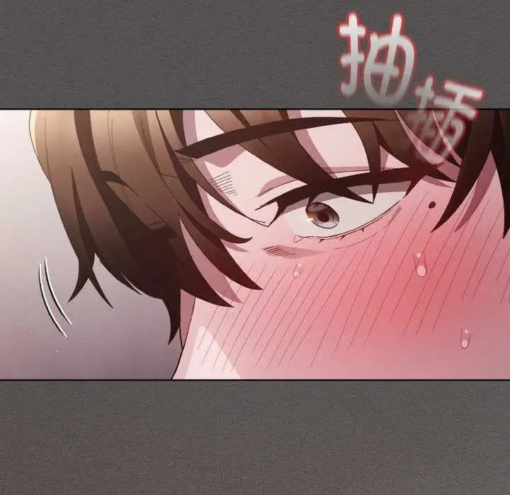 漫画《神圣陷阱》第14话第118张图