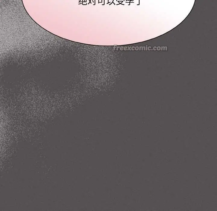 漫画《神圣陷阱》第14话第14张图