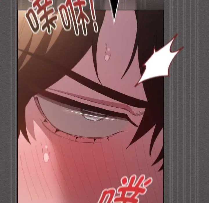 漫画《神圣陷阱》第14话第149张图