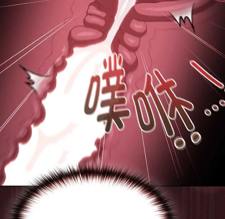 漫画《神圣陷阱》第14话第152张图