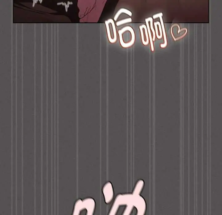 漫画《神圣陷阱》第14话第159张图
