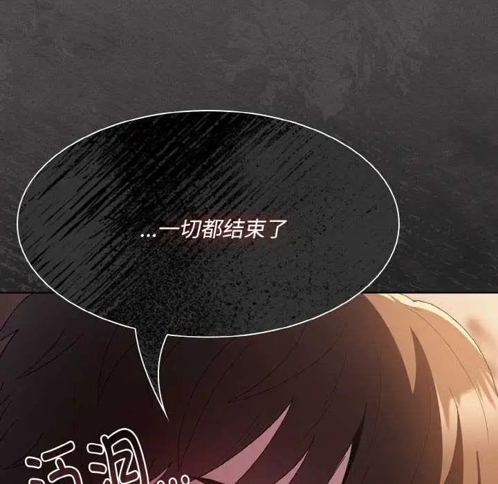 漫画《神圣陷阱》第14话第29张图