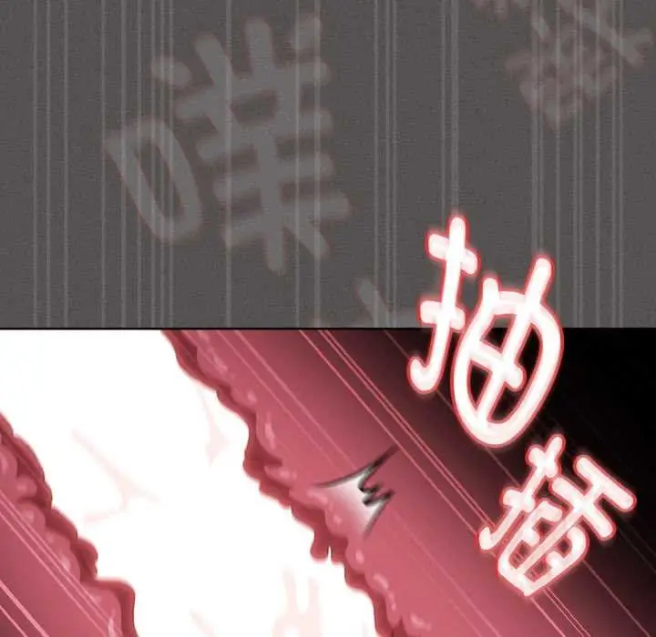 漫画《神圣陷阱》第14话第43张图