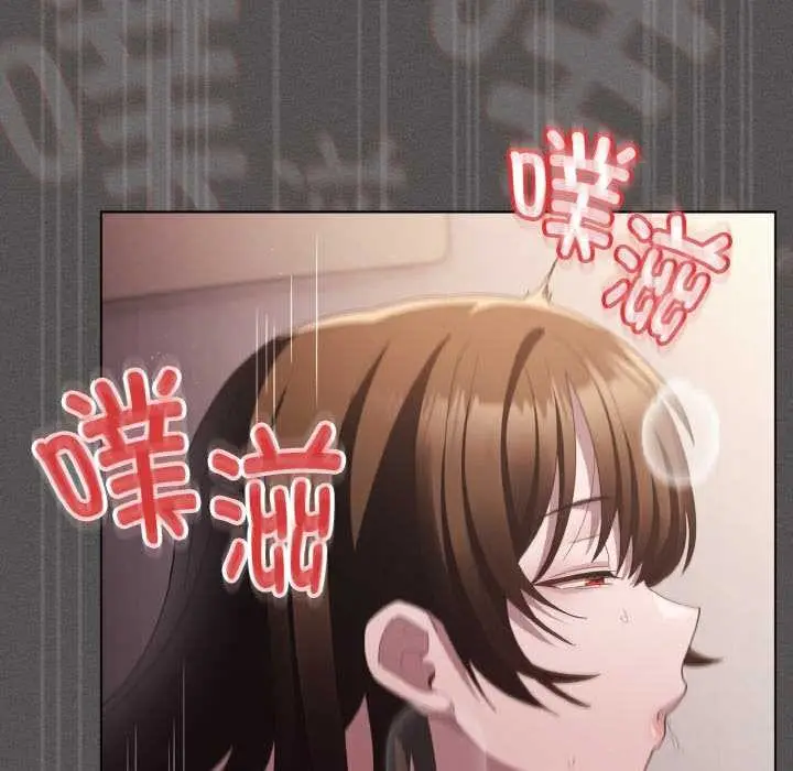 漫画《神圣陷阱》第14话第46张图