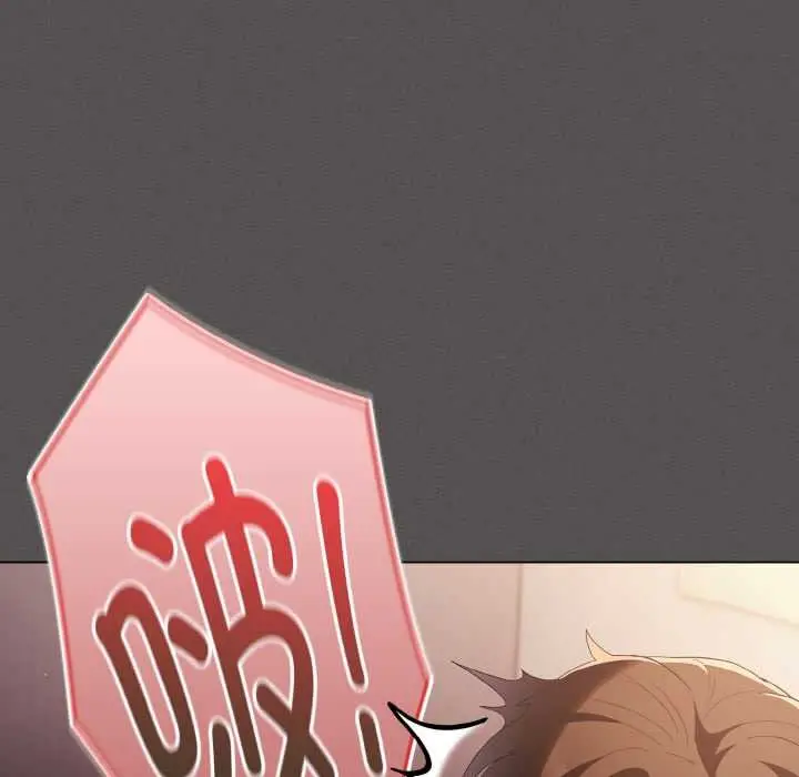 漫画《神圣陷阱》第14话第76张图