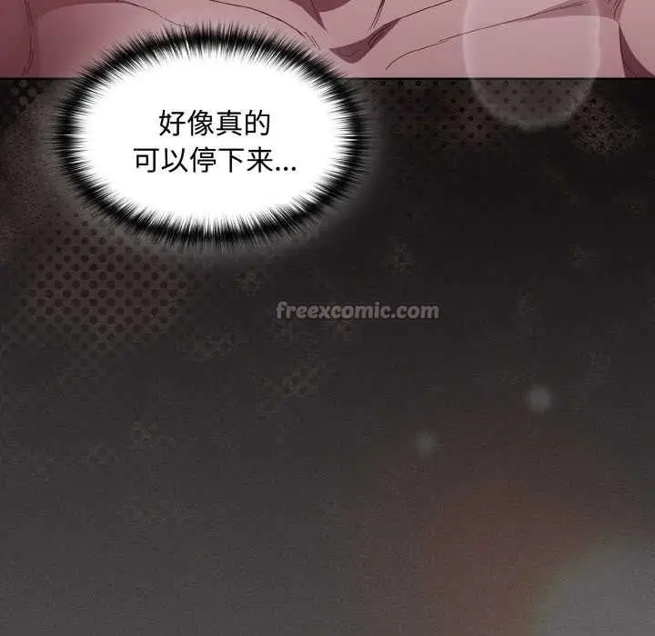 漫画《神圣陷阱》第14话第84张图