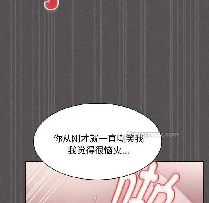 漫画《神圣陷阱》第14话第98张图