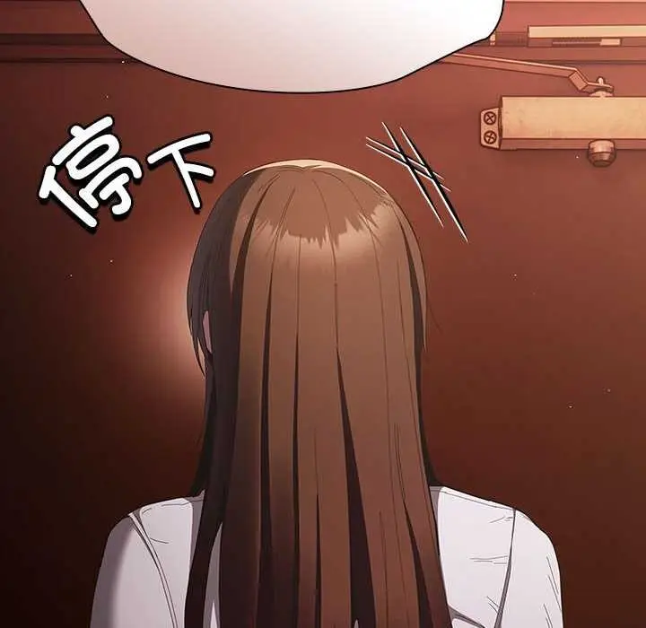 漫画《神圣陷阱》第15话第128张图