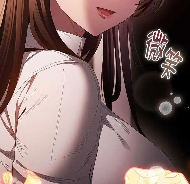 漫画《神圣陷阱》第15话第136张图