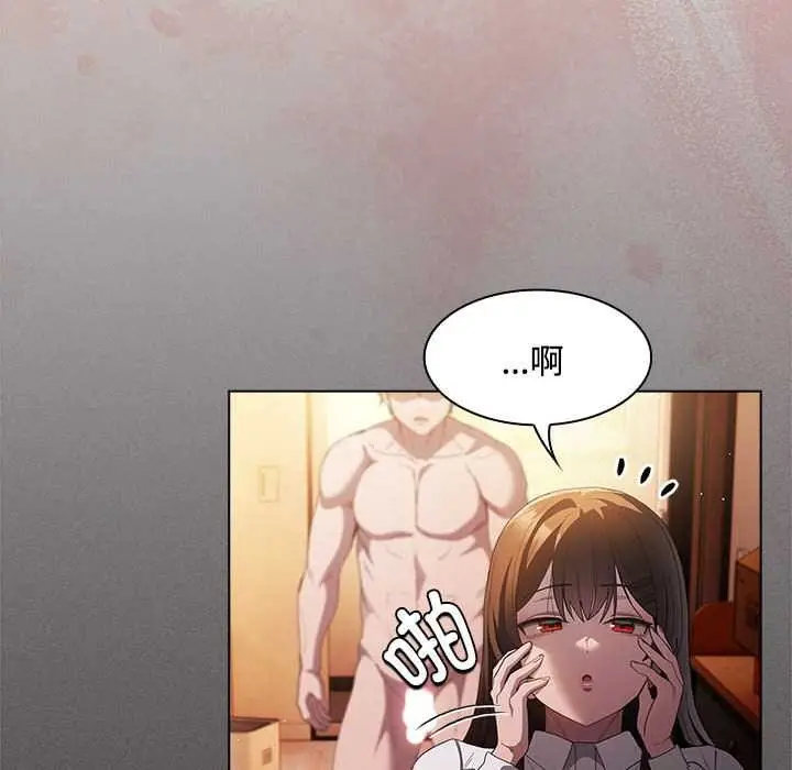 漫画《神圣陷阱》第15话第138张图