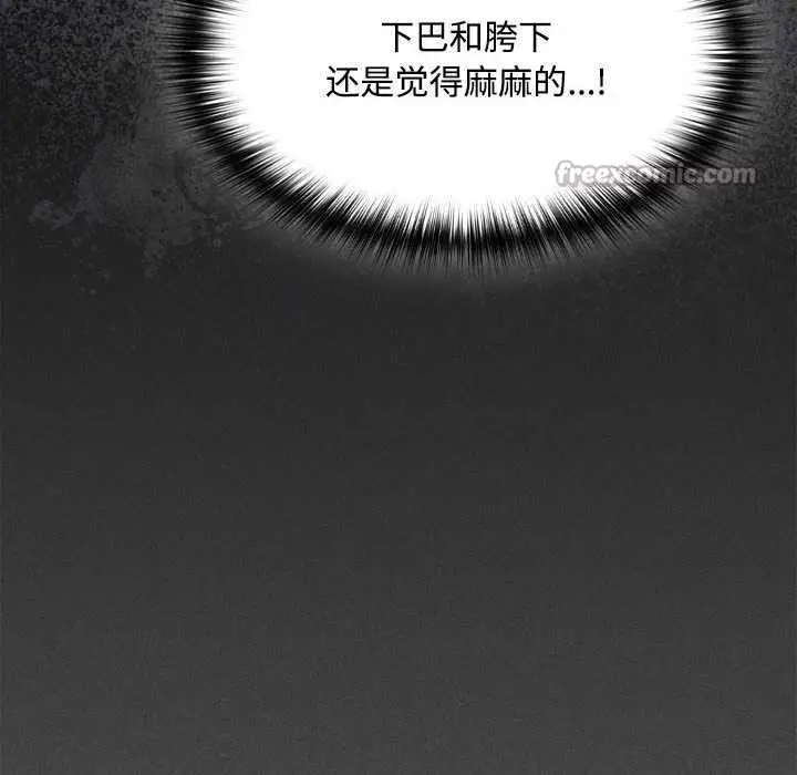 漫画《神圣陷阱》第15话第14张图
