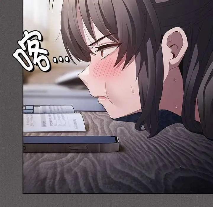 漫画《神圣陷阱》第15话第16张图