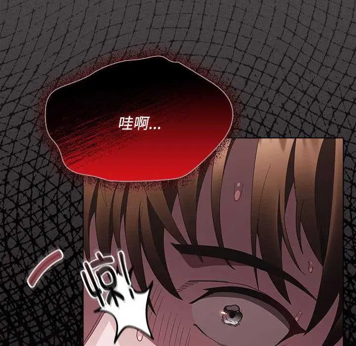 漫画《神圣陷阱》第15话第178张图