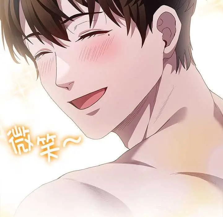 漫画《神圣陷阱》第15话第25张图