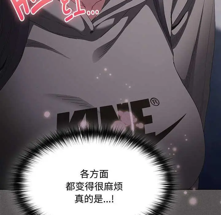 漫画《神圣陷阱》第15话第32张图