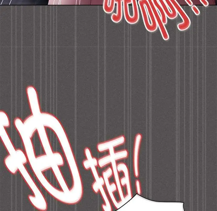 漫画《神圣陷阱》第15话第41张图