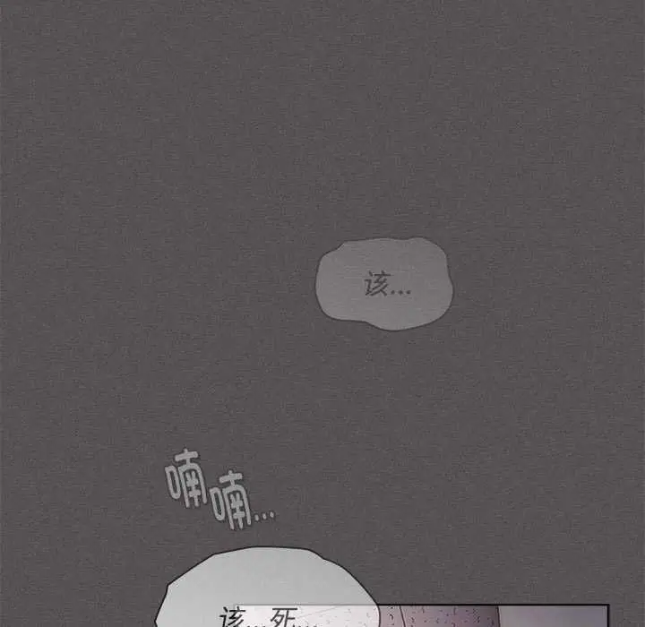 漫画《神圣陷阱》第15话第5张图