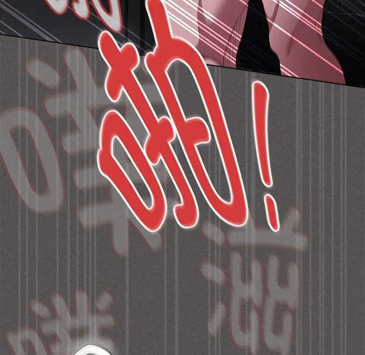 漫画《神圣陷阱》第15话第52张图