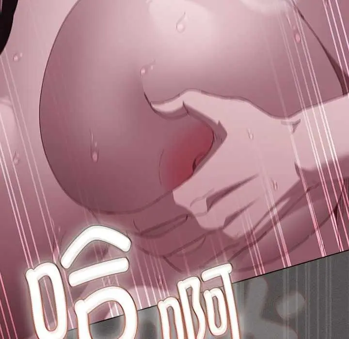 漫画《神圣陷阱》第15话第55张图
