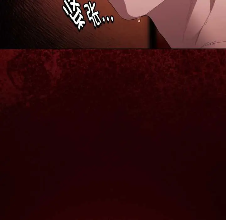 漫画《神圣陷阱》第16话第104张图
