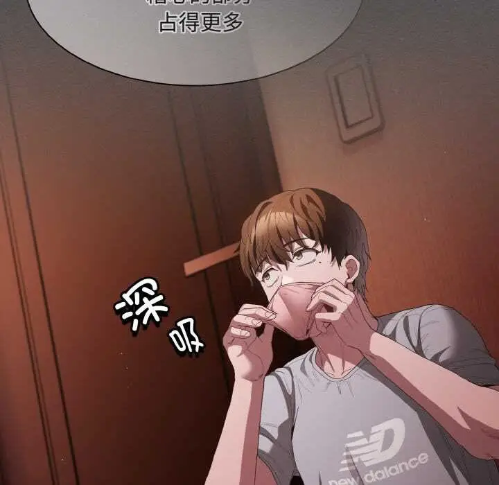 漫画《神圣陷阱》第16话第136张图