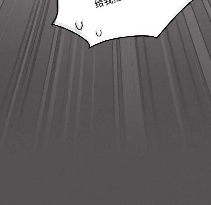 漫画《神圣陷阱》第16话第149张图