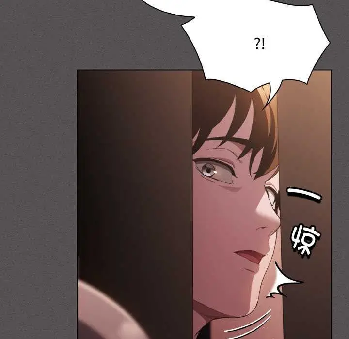 漫画《神圣陷阱》第16话第159张图