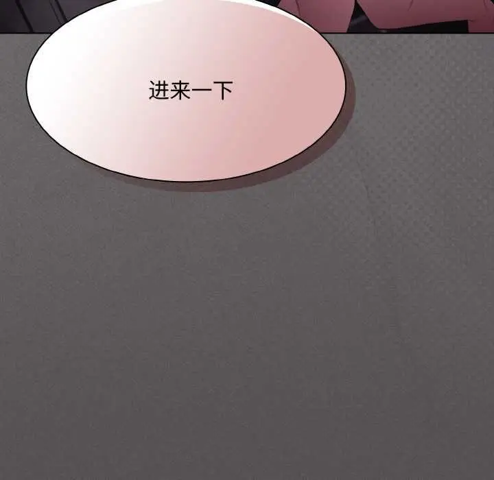 漫画《神圣陷阱》第16话第163张图