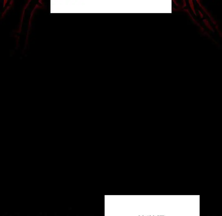 漫画《神圣陷阱》第16话第180张图