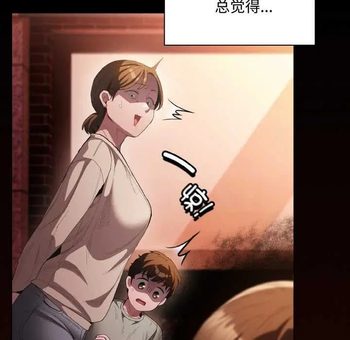 漫画《神圣陷阱》第16话第181张图