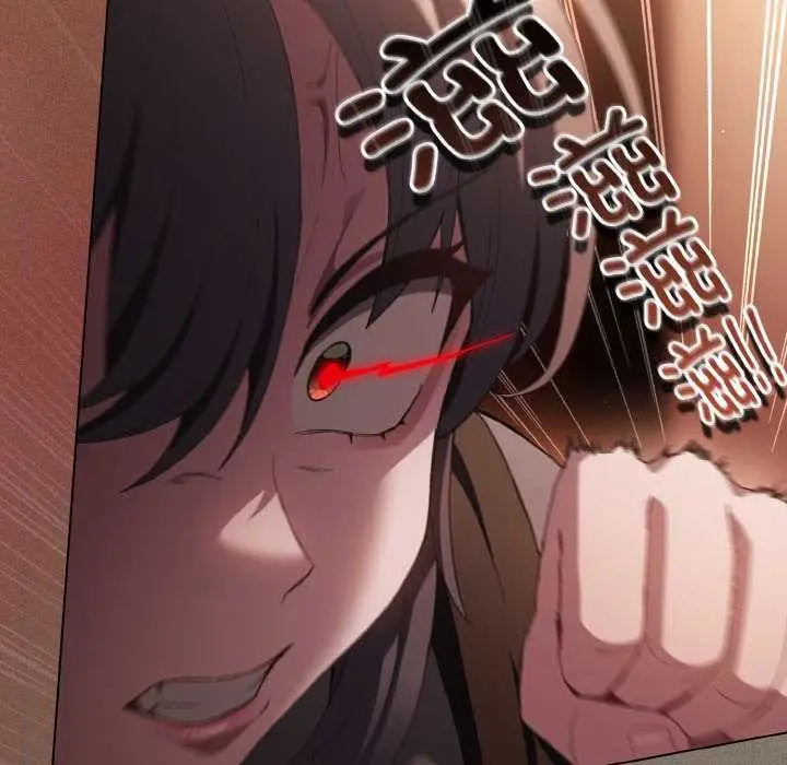 漫画《神圣陷阱》第16话第35张图