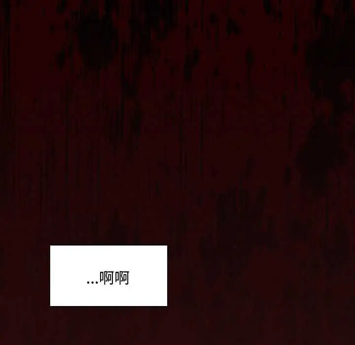 漫画《神圣陷阱》第16话第7张图
