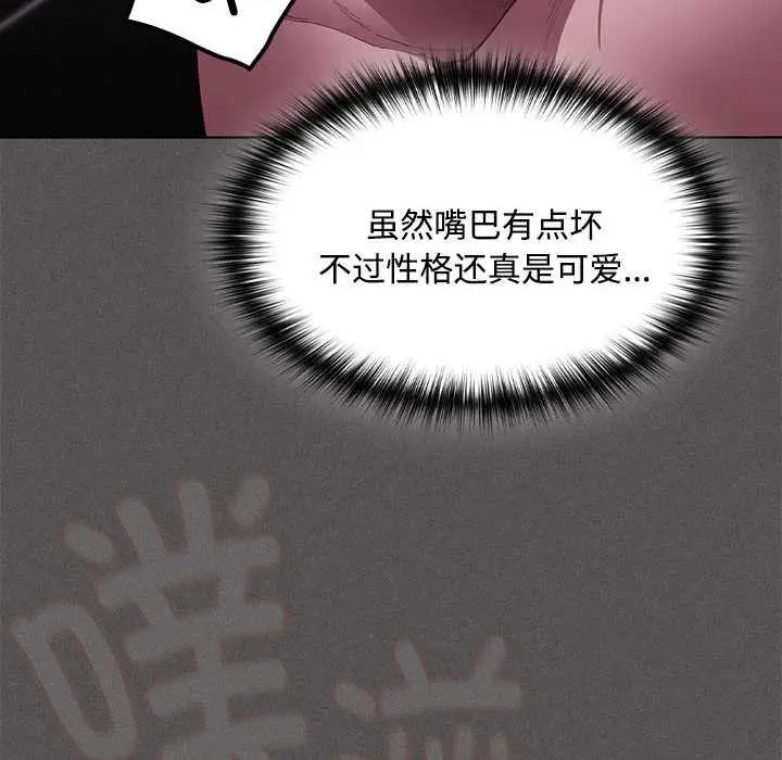 漫画《神圣陷阱》第17话第150张图