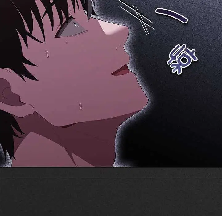 漫画《神圣陷阱》第17话第164张图