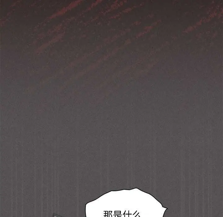 漫画《神圣陷阱》第17话第173张图