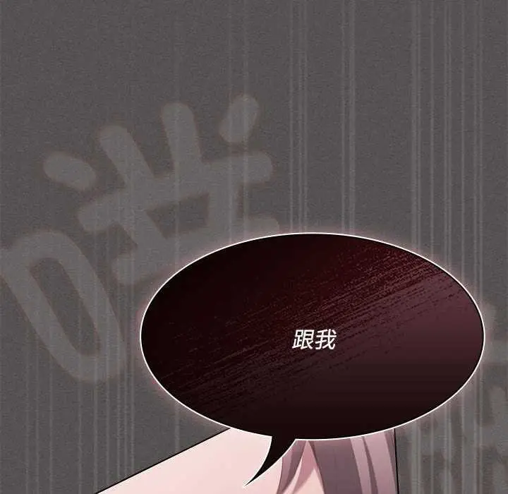 漫画《神圣陷阱》第17话第188张图
