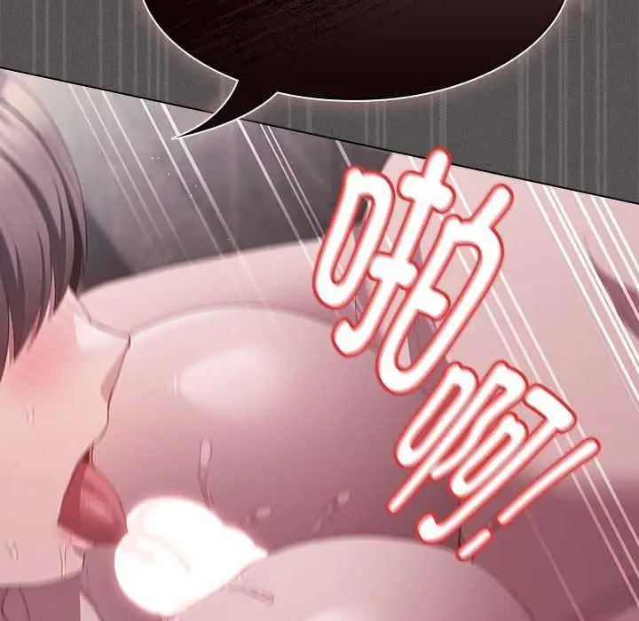 漫画《神圣陷阱》第17话第193张图