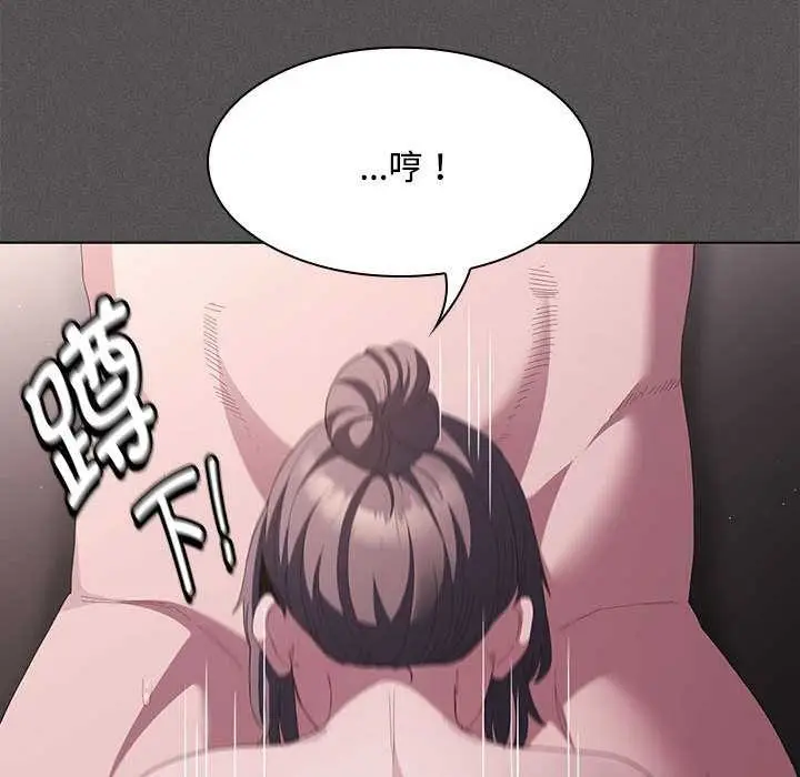 漫画《神圣陷阱》第17话第20张图