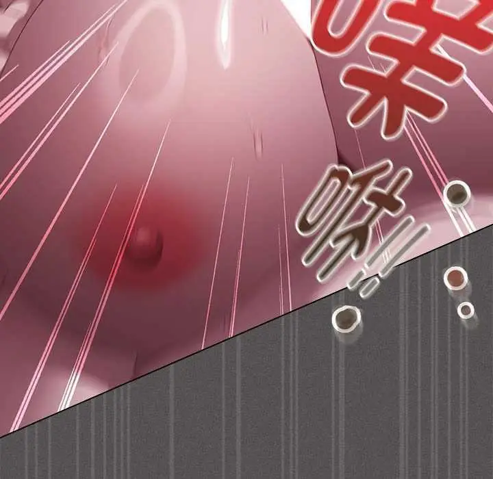 漫画《神圣陷阱》第17话第207张图