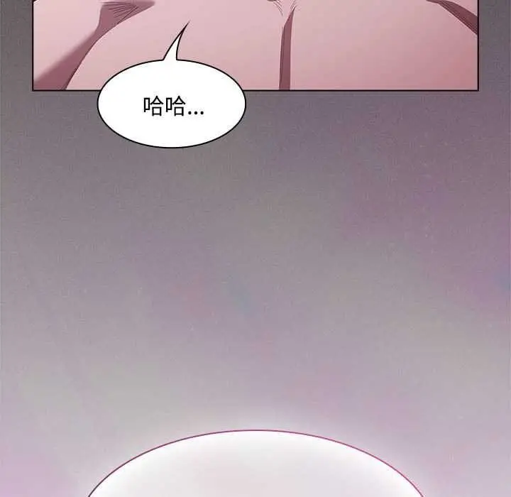 漫画《神圣陷阱》第17话第24张图