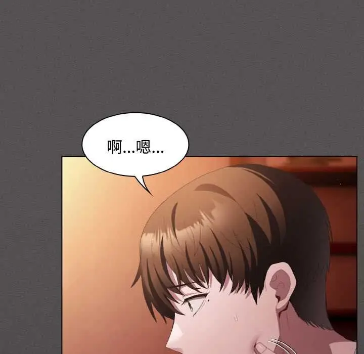 漫画《神圣陷阱》第18话第110张图