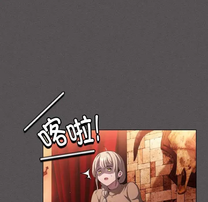 漫画《神圣陷阱》第18话第148张图