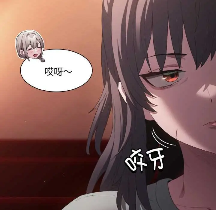 漫画《神圣陷阱》第18话第160张图
