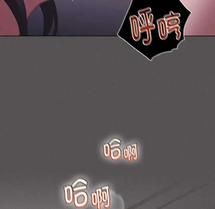 漫画《神圣陷阱》第18话第22张图