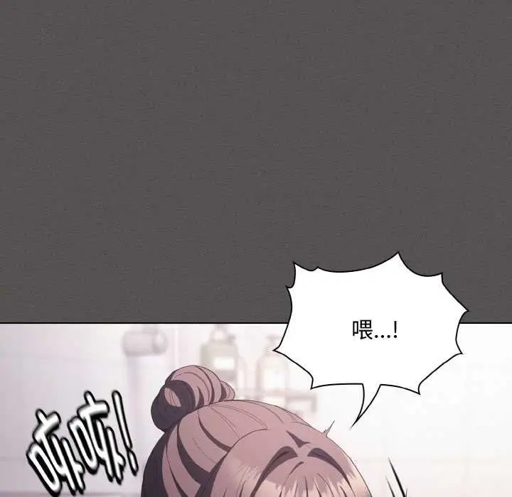 漫画《神圣陷阱》第18话第26张图