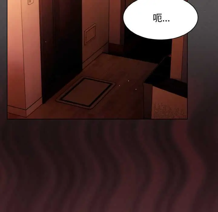 漫画《神圣陷阱》第18话第46张图