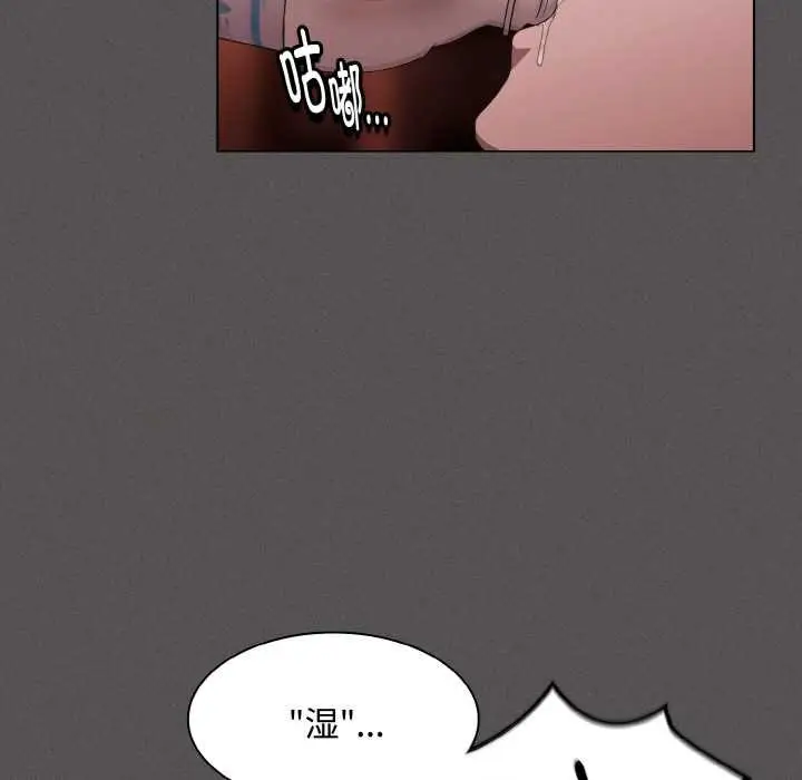 漫画《神圣陷阱》第18话第55张图