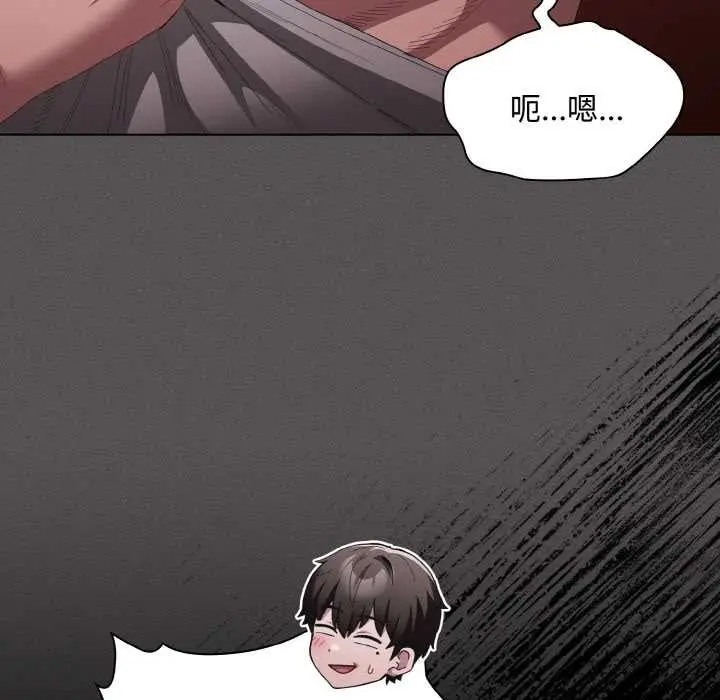 漫画《神圣陷阱》第18话第72张图