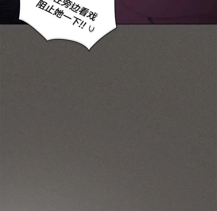 漫画《神圣陷阱》第19话第100张图