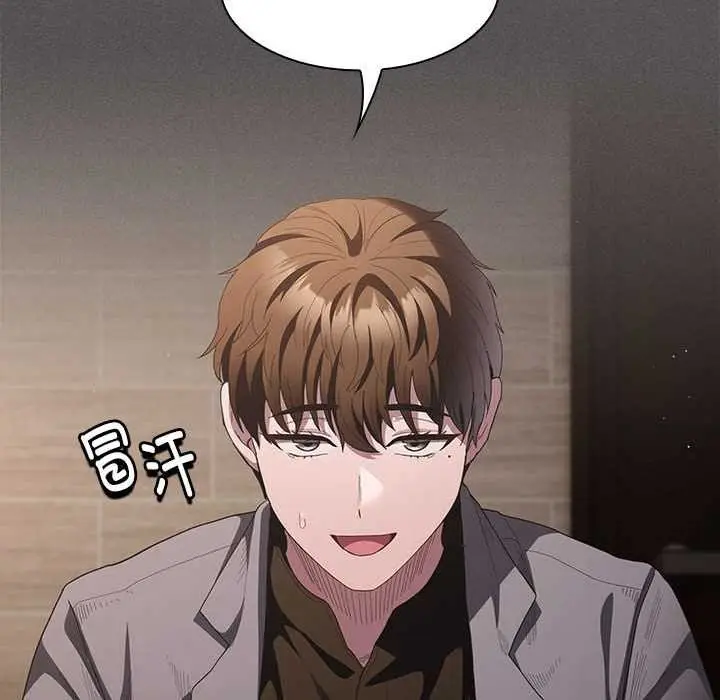 漫画《神圣陷阱》第19话第116张图